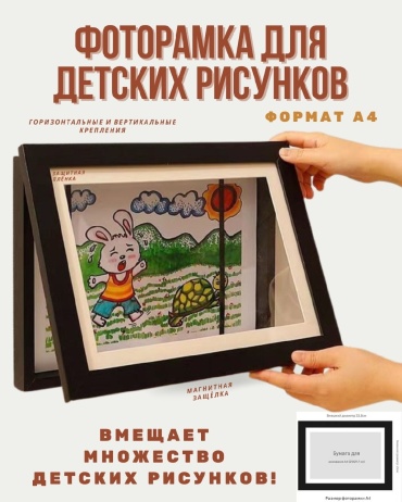 Рамка прямоугольная 21x30 см Рамка, дерево, акрил