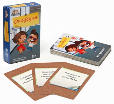 Настольная игра Игрополис Опоздуны