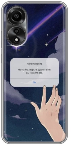 Чехол BAIKO для OPPO A58 рисунок