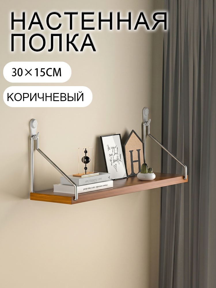Полка 0350 1 шт, дерево