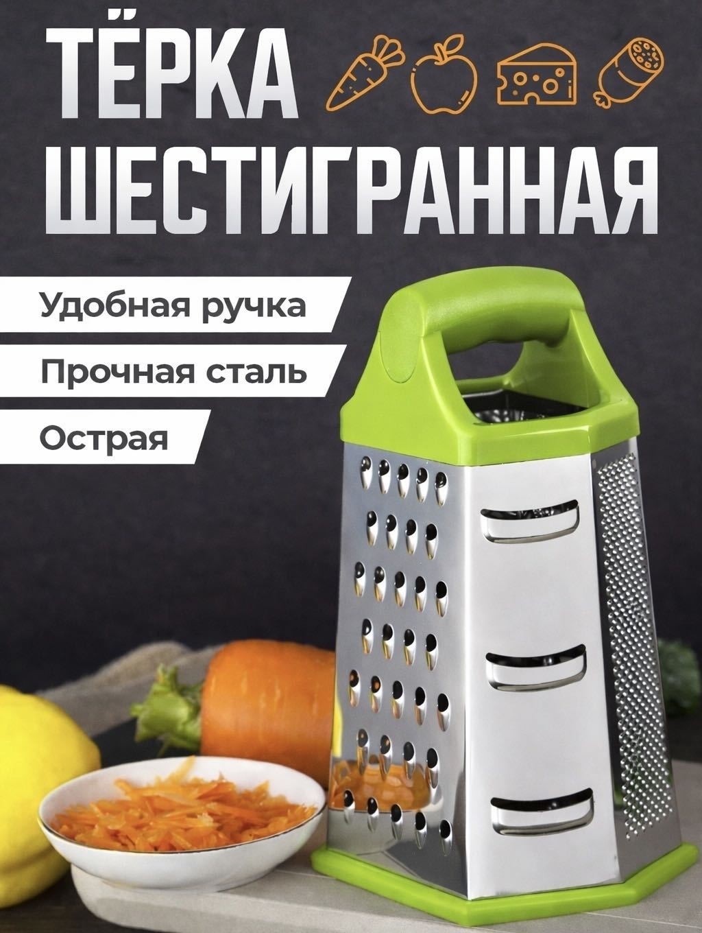 ISSMART терка TRK-0203, сталь