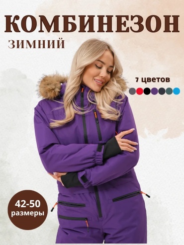Комбинезон с шортами A&Y модная одежда фиолетовый