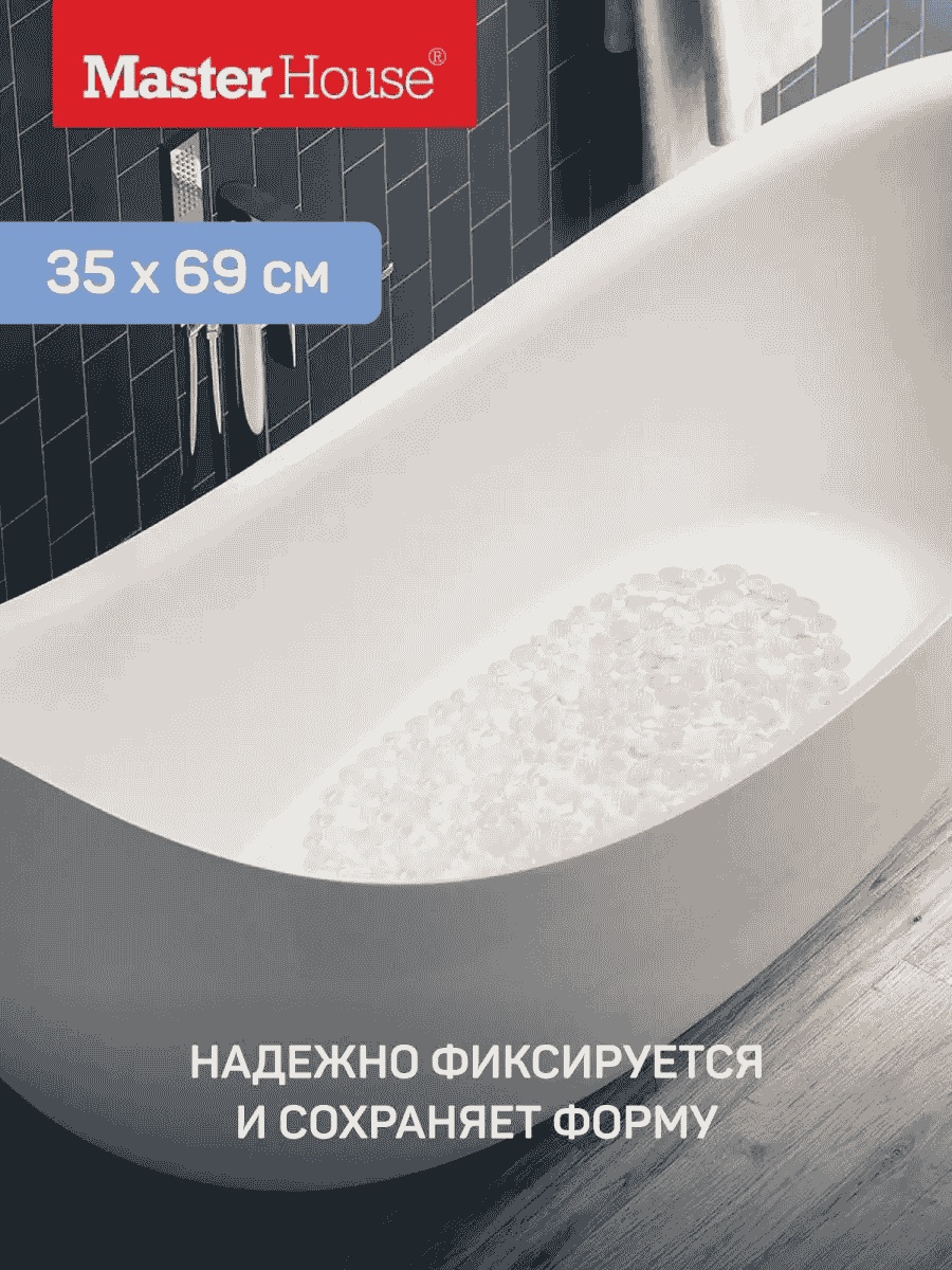 Master House коврик 114553265 69x35 см, ПВХ