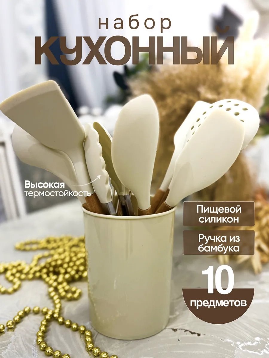 Кухонные весы бамбук, 10 шт