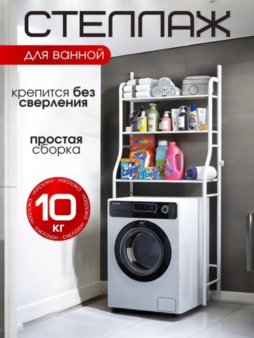 Органайзер 429317988 1 шт, пластик