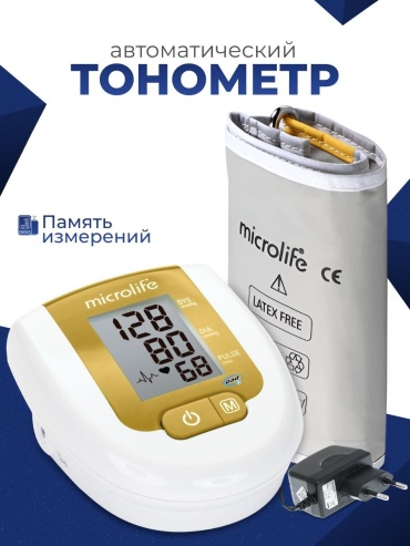 Тонометр MICROLIFE BP 3AG1 автоматический на плечо