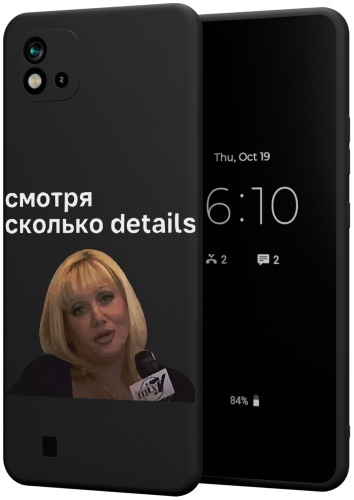 Чехол для Realme C11, C20 рисунок