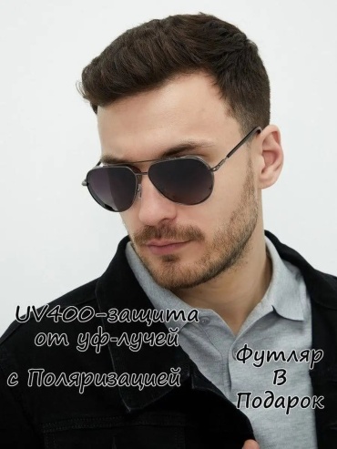 Snovia солнцезащитные очки авиаторы поляризованные