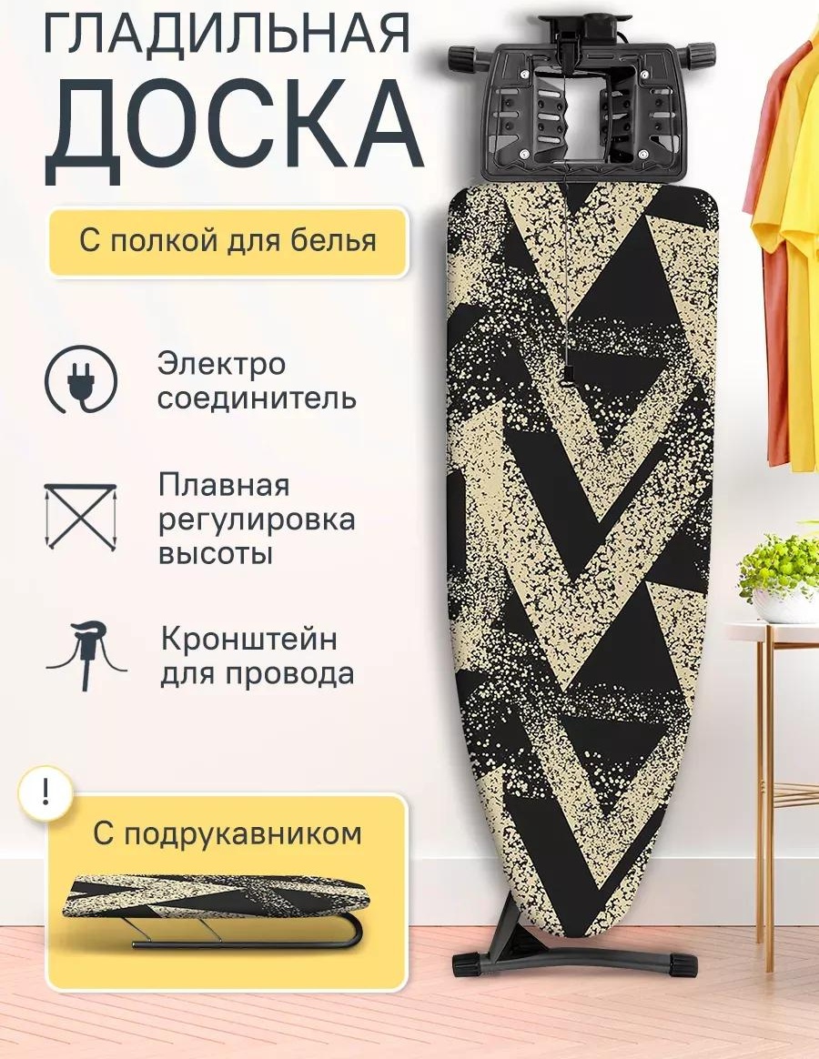 Напольная Гранд С зол бр черный Тула 122x42