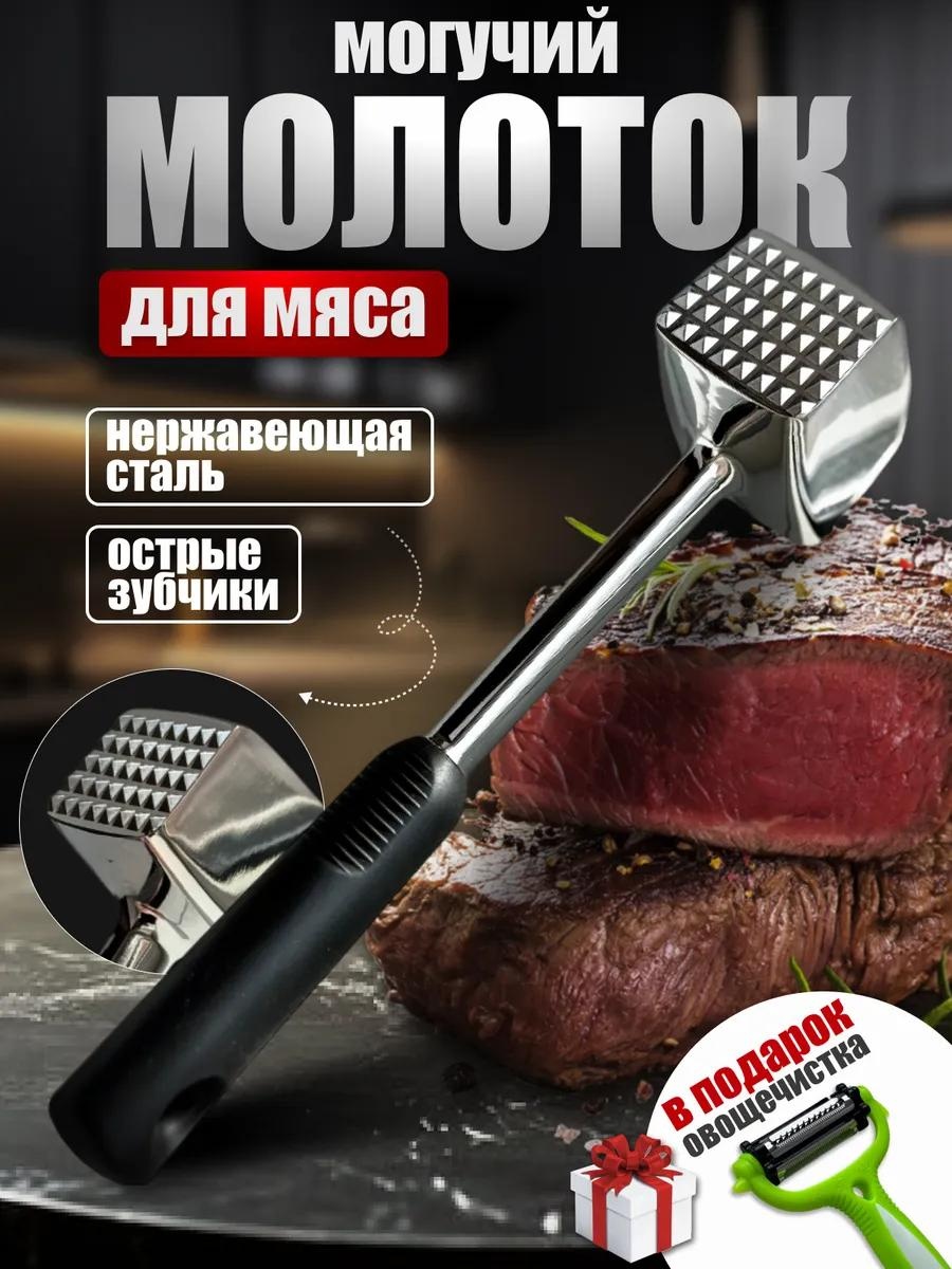 Кухонные весы силикон, 1 шт