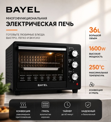 BAYEL E36BL черный