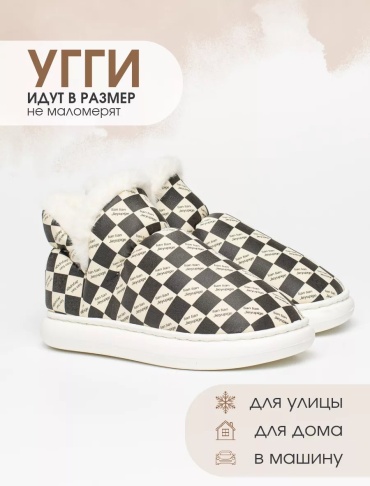 Тапочки Maridi белый
