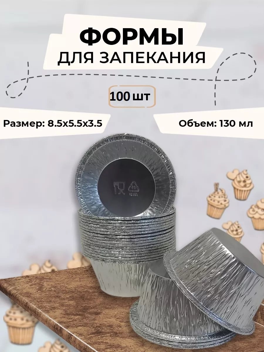 Набор посуды 178288372 серебристый 100 шт