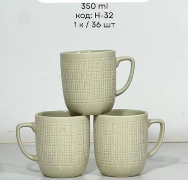 Кружка FOR TO , 350 мл, керамика, 1 шт.