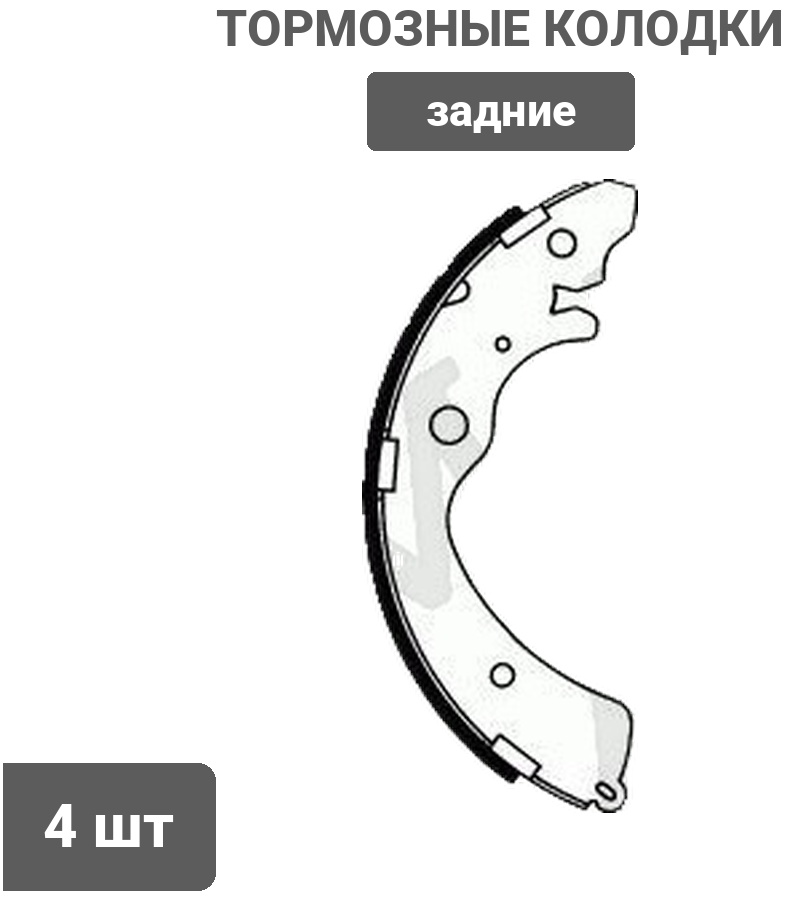 Колодки PATRON PSP219
