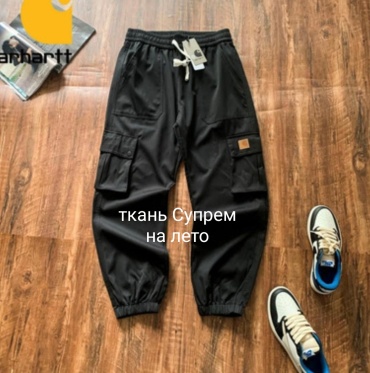 Джоггеры Superlapp jeans черный