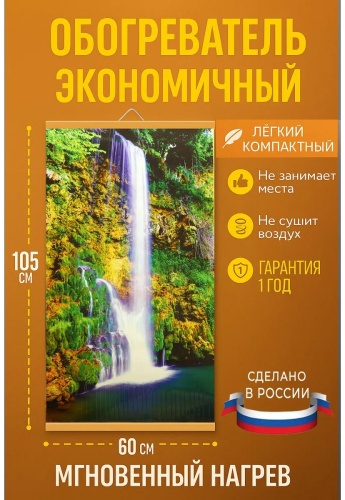 Галогенный обогреватель 412805167 красный