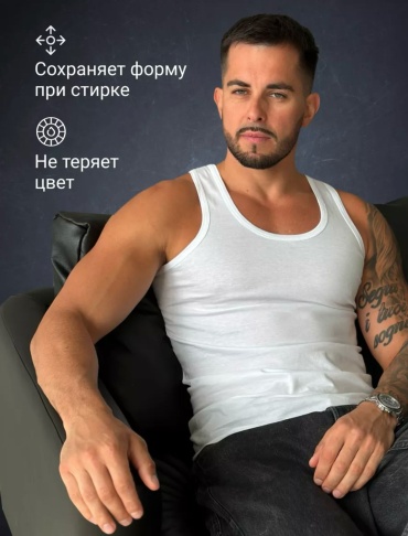 Майка белый