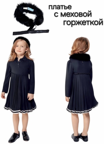 Нарядное платье Miss Blumarine Miss Blumarine черный