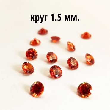 Ювелирная фурнитура СМАРАГД камни 10 шт