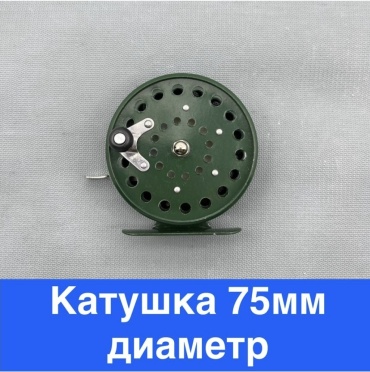 OCEAN инерционная OC-КАТ-809
