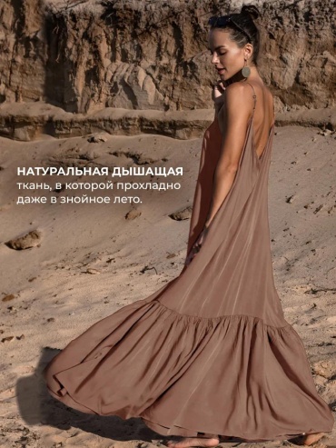Платье FunLifeWear бежевый