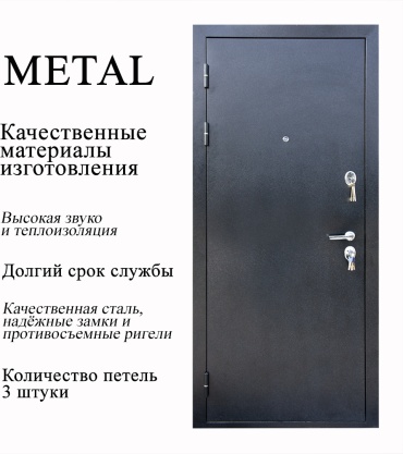 FYNARO METAL 80 2000x900 мм, сталь, левая