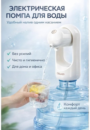 772969405 белый