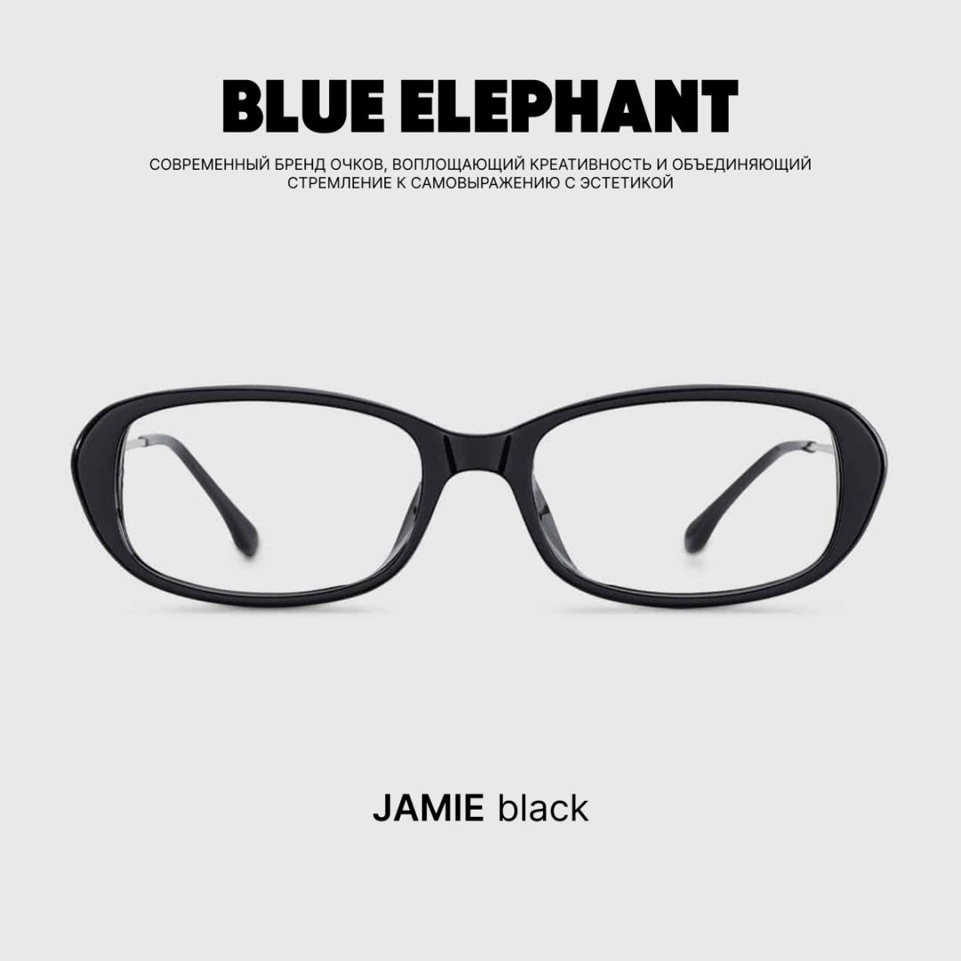 BLUE ELEPHANT очки прямоугольные однотонные