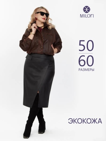 Кожаная юбка MILORI черный