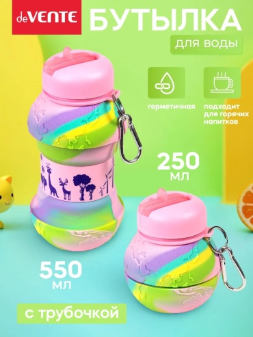 Бутылка deVENTE 347375227 550 мл красный