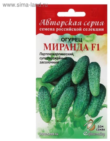Дом семян огурец "Миранда" F1