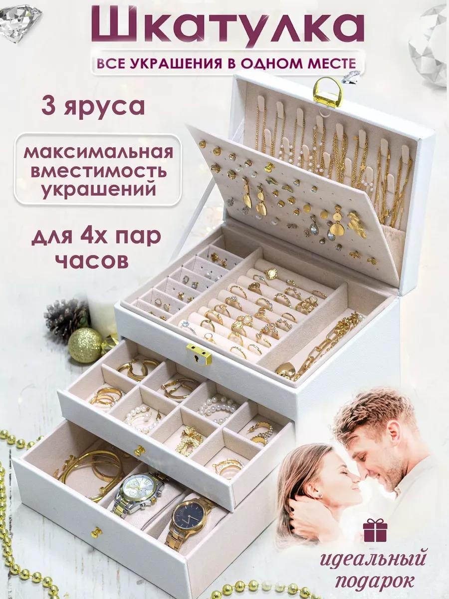 Шкатулка zC91Q_rzn1_3FqNxXT, искусственная кожа