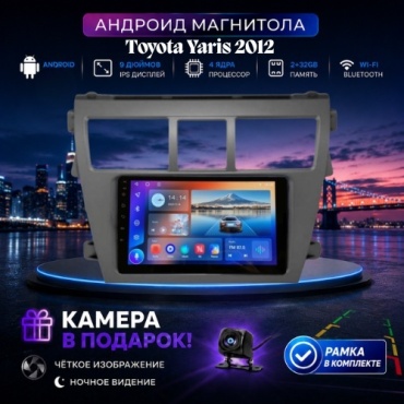 DELUXEAUTO SS2 Toyota Yaris 2012 2Gb+32Gb + камера заднего вида