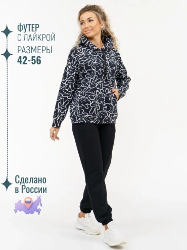 Спортивный костюм TM Svetekst черный