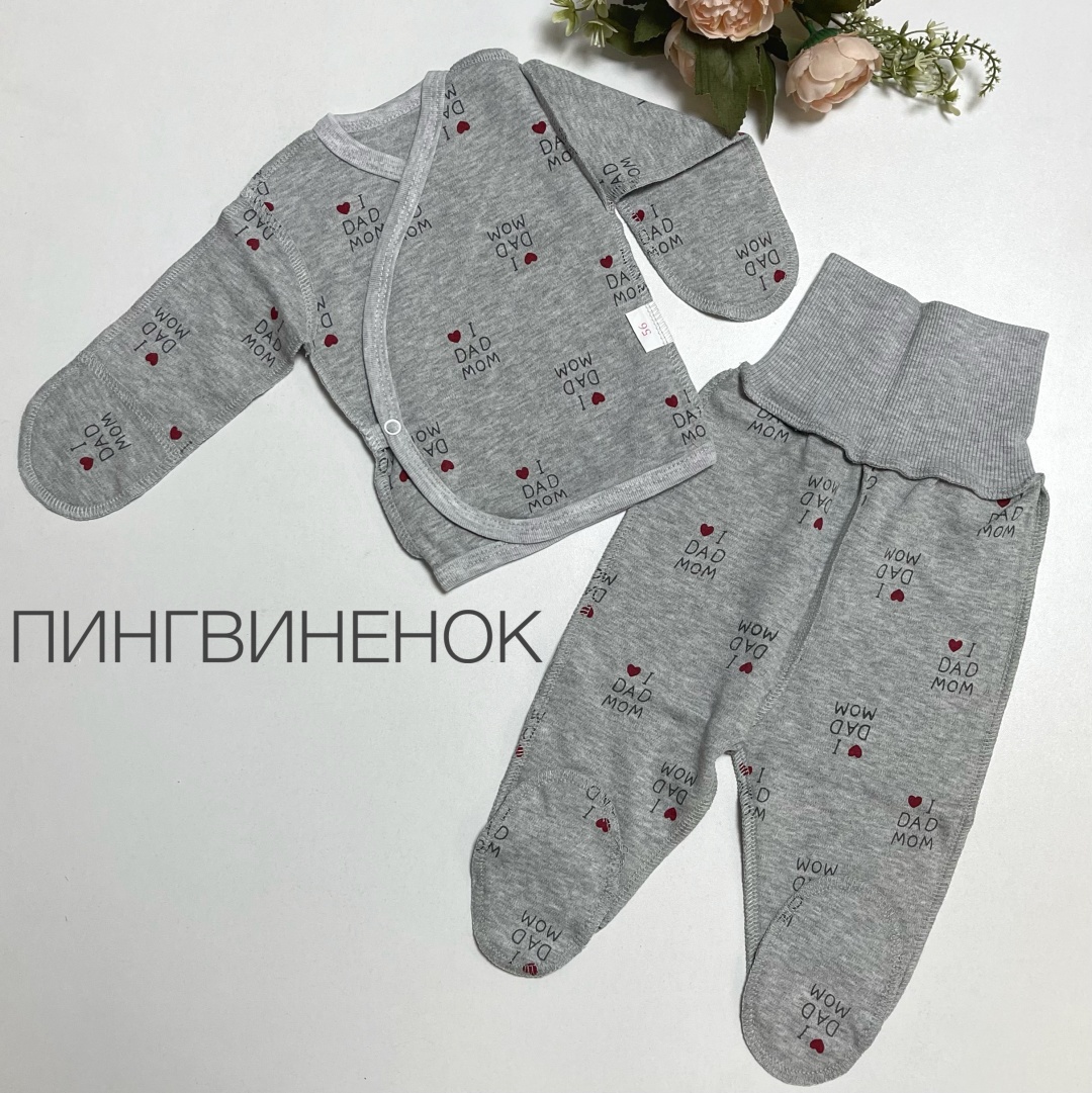 Комплект DANA серый