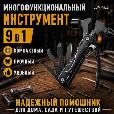 LUMMiEE L-3 черный