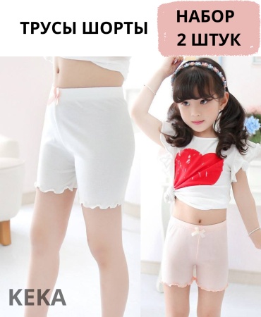 Шорты белый, розовый