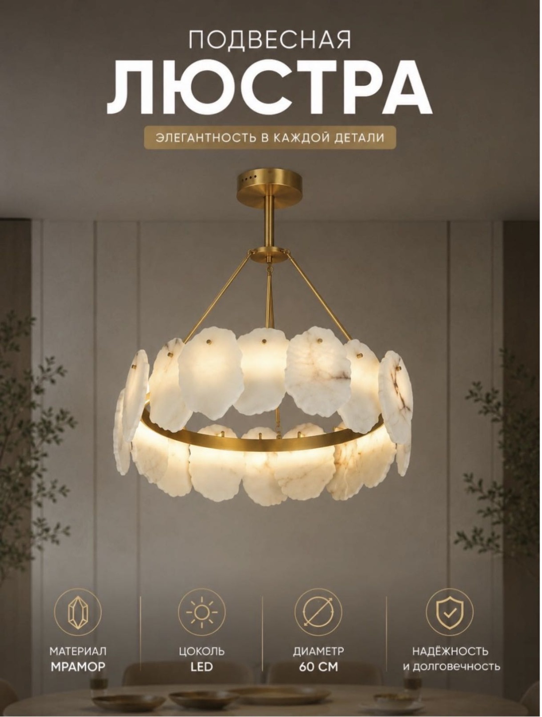 Люстра подвесная Lanbos LED, кол-во ламп: 1 шт
