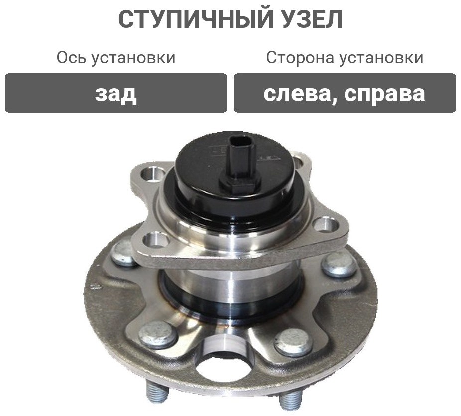 KOYO ступичный узел 3DACF027F11FS