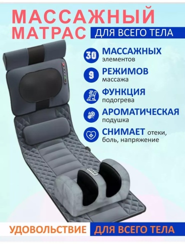 Виброплатформа горизонтальная