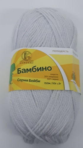 Моток КАМТЕКС Бамбино 008 Серебристый 150 м 50 г