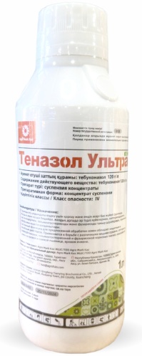 Протравитель семян Теназол Ультра 1000 мл