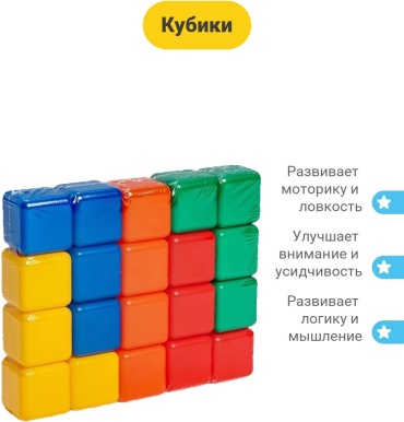 Кубики Соломон Кубики