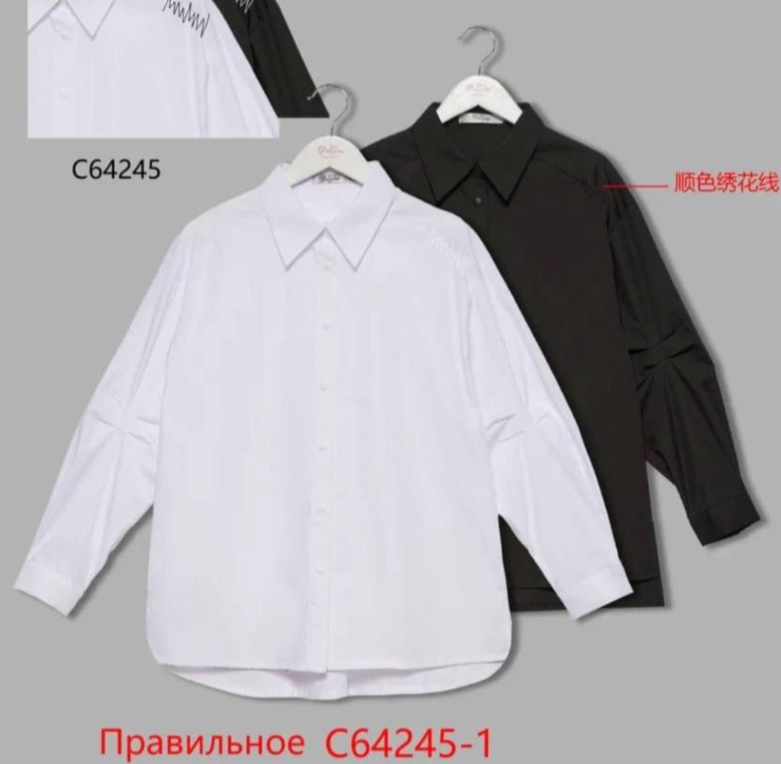 Школьная блузка Deloras белый