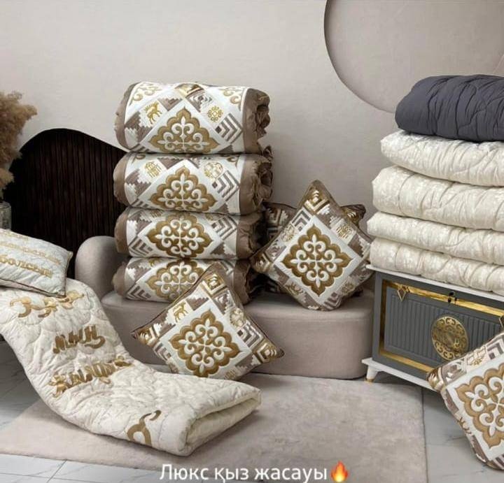 Комплект корпе с подушками 220x80 см, вата, бежевый, золотистый, коричневый