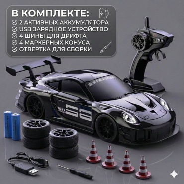 Машинка «Дрифт машина 911 Porsche» на радиоуправлении 30425667_533038327