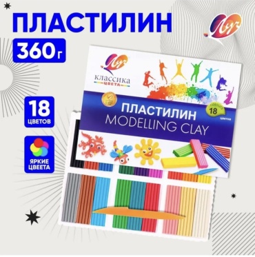 Классический Луч 2949567 количество цветов: 18 шт