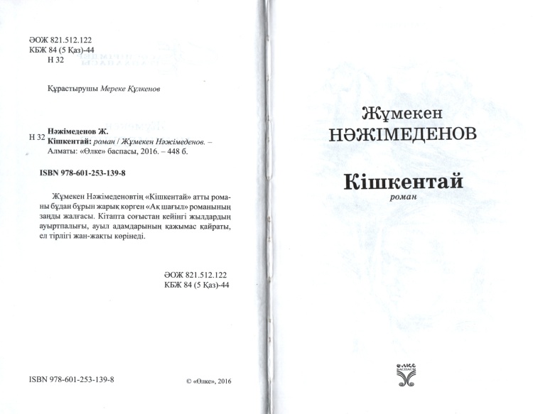 Бетпе-бет тұрған секс