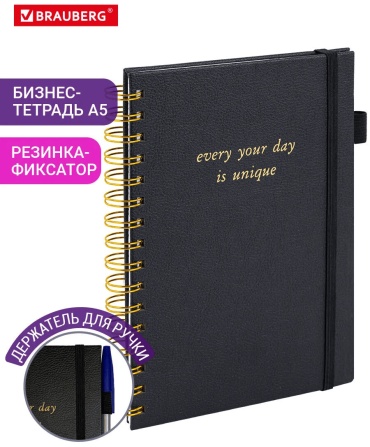 Блокнот однотонный, A5, 80 л, черный